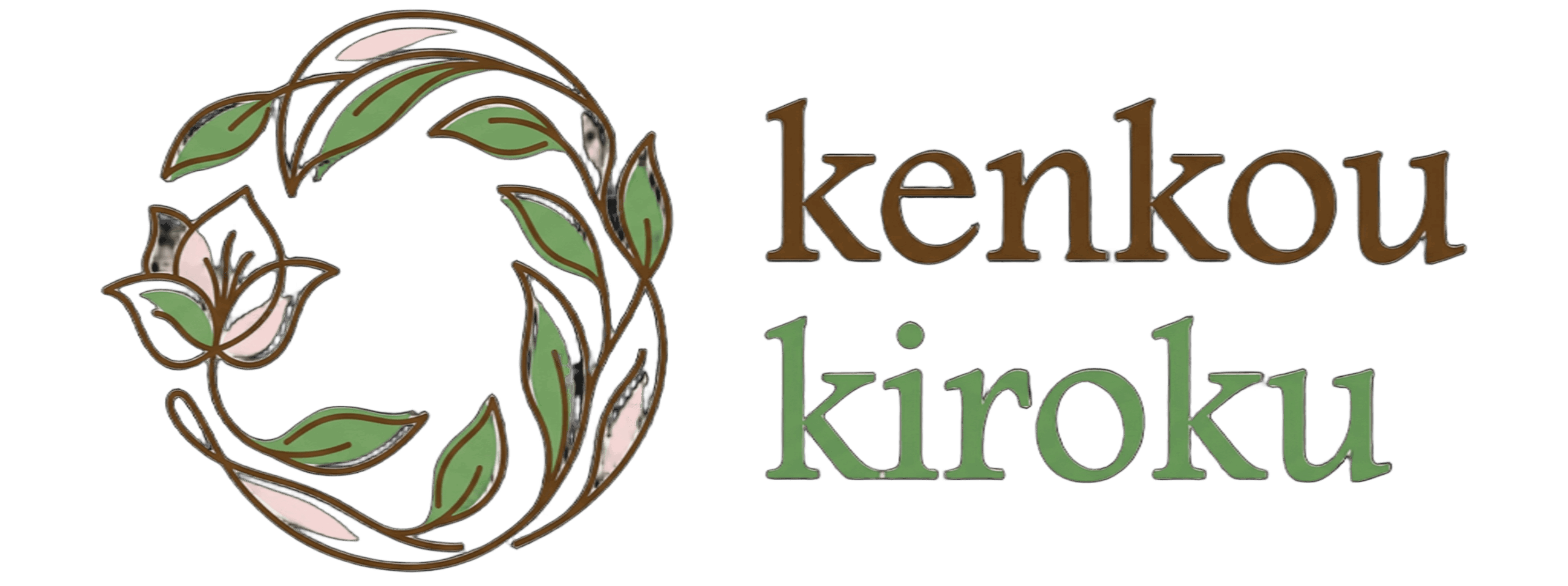 kenkou-kiroku